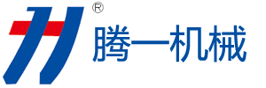 8年經(jīng)驗企業(yè)首選-湖南騰一機械材料有限公司 8年經(jīng)驗企業(yè)首選-湖南騰一機械材料有限公司